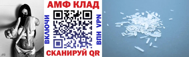 АМФЕТАМИН VHQ  OMG tor  Можайск 