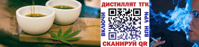мега ССЫЛКА  Можайск  Canna-Cookies марихуана 