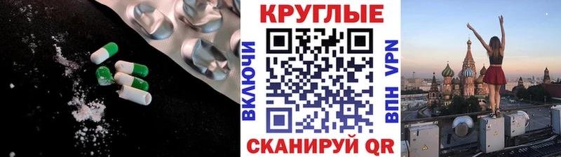 продажа наркотиков Можайск ОМГ ОМГ онион ЭКСТАЗИ VHQ