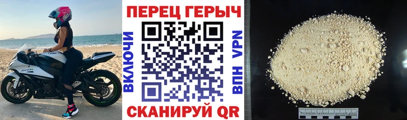 сколько стоит  Можайск  mega вход  Героин герыч 