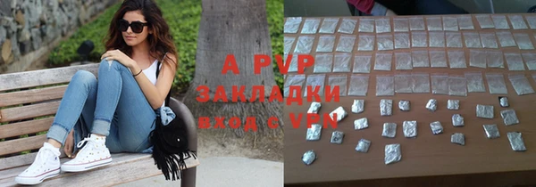 а пвп мука Белоозёрский