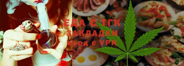 ECSTASY Богородицк