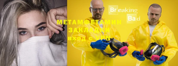 тгк Богородск