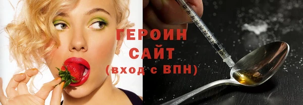 тгк Богородск