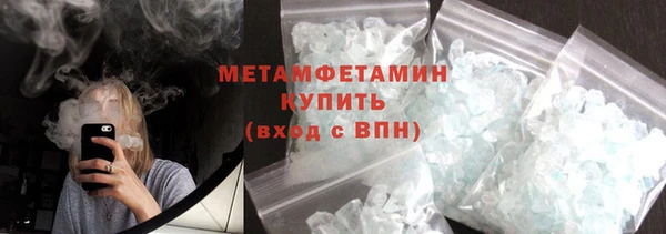 ECSTASY Богородицк