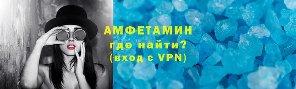 тгк Богородск