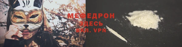соль ск Галич