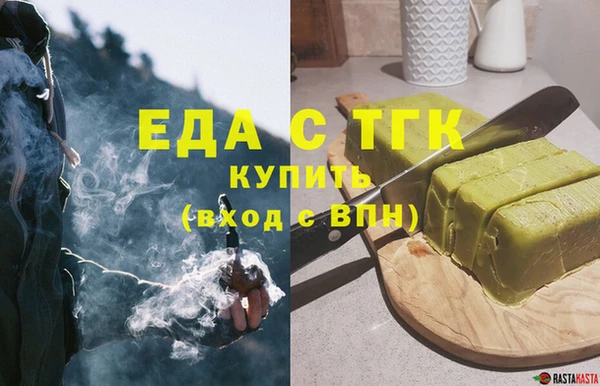 ECSTASY Богородицк