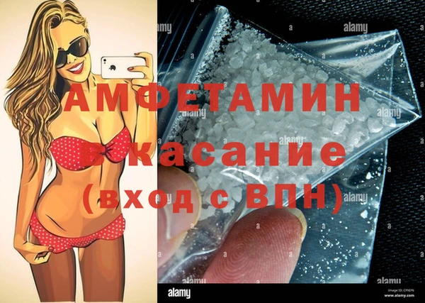 тгк Богородск