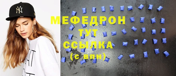 тгк Богородск