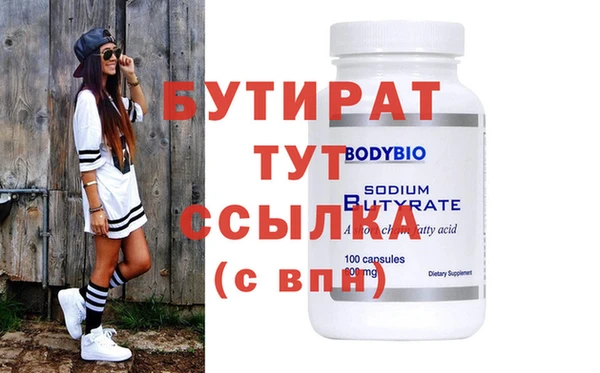 а пвп мука Гвардейск