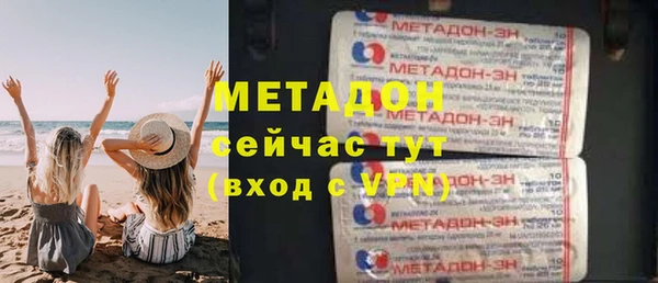 ECSTASY Богородицк