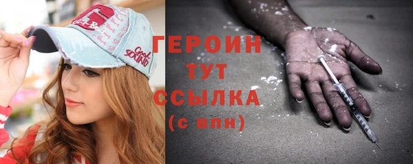 ECSTASY Богородицк