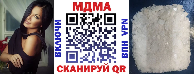 МДМА VHQ цены Можайск