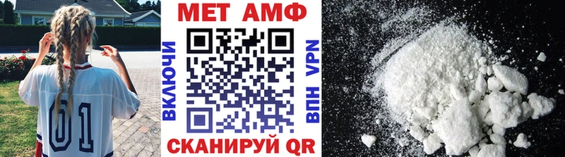 МЕТАМФЕТАМИН Декстрометамфетамин 99.9%  Можайск 