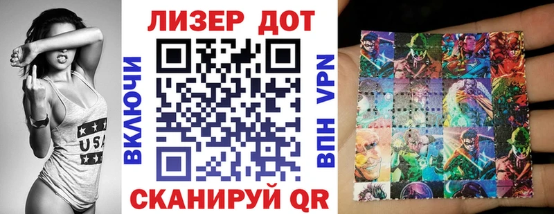 что такое   Можайск  Марки N-bome 1,8мг 