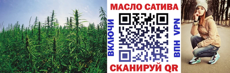 ТГК жижа  даркнет сайт  Можайск 